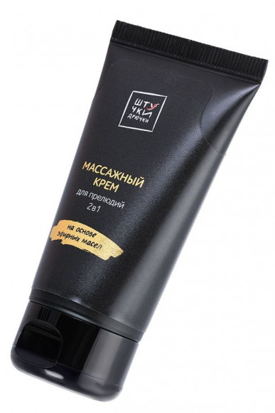 Массажный крем на основе эфирных масел - 50 мл. Массажный крем на основе эфирных масел - 50 мл.