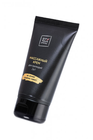 Массажный крем на основе эфирных масел - 50 мл. Массажный крем на основе эфирных масел - 50 мл.