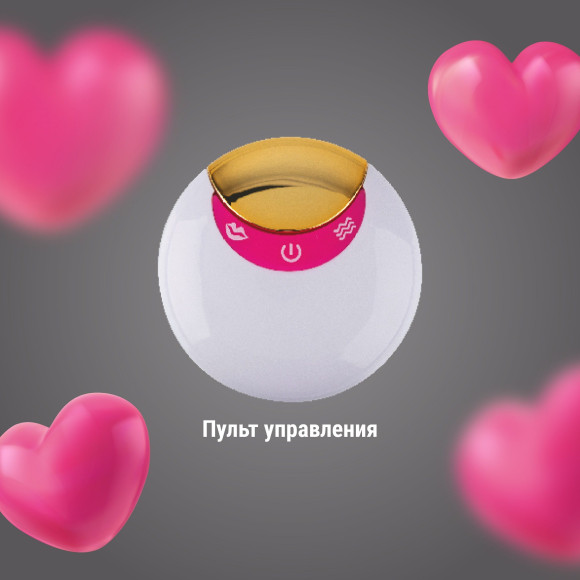 Розовый U-образный стимулятор для пар с пультом ДУ Розовый U-образный стимулятор для пар с пультом ДУ