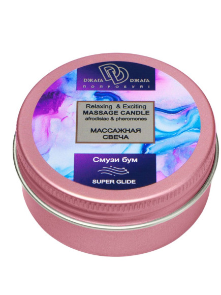 Массажная свеча Смузи бум Массажная свеча Смузи бум