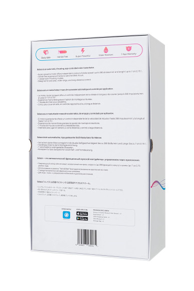 Нереалистичный мастурбатор Solace Нереалистичный мастурбатор Solace