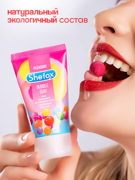 Интимная гель-смазка Shefox «Бабл гам» - 50 мл. Интимная гель-смазка Shefox «Бабл гам» - 50 мл.