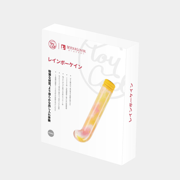 Желтый компактный вибратор из стекла Magic Cane - 12 см. Желтый компактный вибратор из стекла Magic Cane - 12 см.