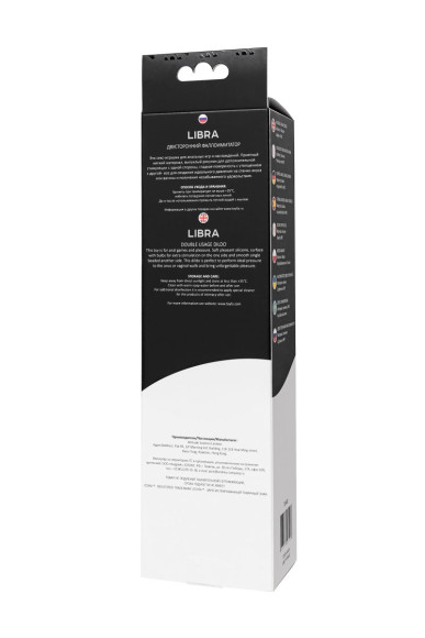 Черный двусторонний фаллоимитатор из силикона - 24,5 см. Черный двусторонний фаллоимитатор из силикона - 24,5 см.