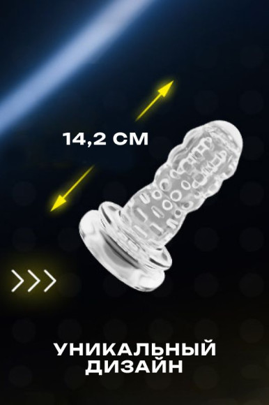 Инновационный вибромастурбатор Warrior с пенетрацией и массажем бусинами Инновационный вибромастурбатор Warrior с пенетрацией и массажем бусинами