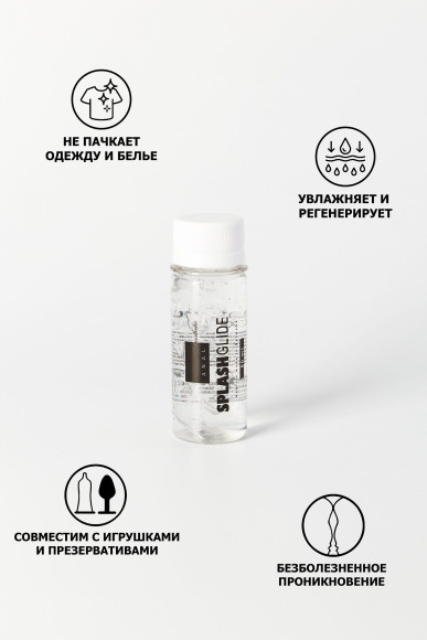 Анальный лубрикант на водной основе Splashglide Anal Anesthetic - 50 мл. Анальный лубрикант на водной основе Splashglide Anal Anesthetic - 50 мл.