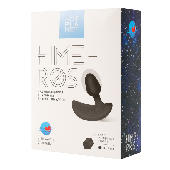 Черная вибропробка с функцией расширения и пультом ДУ Himeros Черная вибропробка с функцией расширения и пультом ДУ Himeros