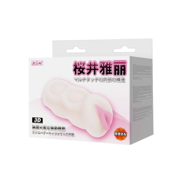 Упругий мастурбатор-вагина Упругий мастурбатор-вагина