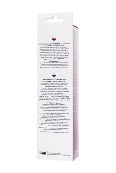 Фиолетовый двусторонний фаллоимитатор Frica - 23 см. Фиолетовый двусторонний фаллоимитатор Frica - 23 см.