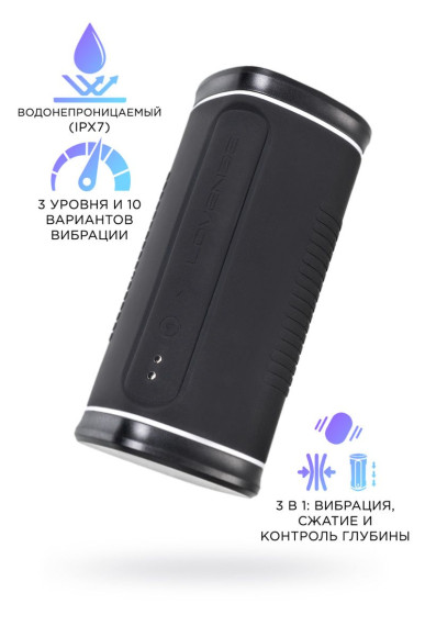 Черный перезаряжаемый мастурбатор Calor Черный перезаряжаемый мастурбатор Calor