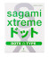 Презерватив Sagami Xtreme Type-E с точками - 1 шт. Презерватив Sagami Xtreme Type-E с точками - 1 шт.