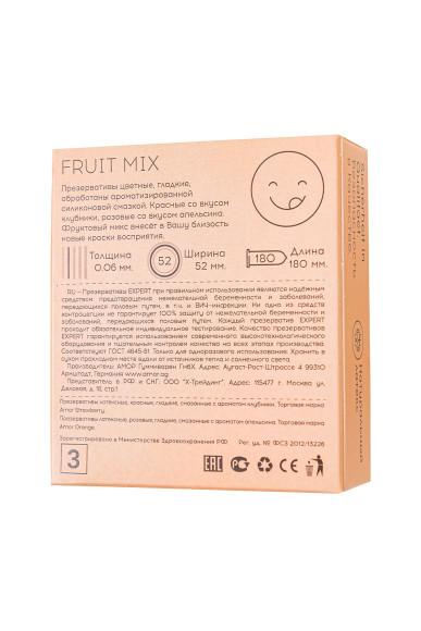 Ароматизированные презервативы EXPERT Fruit Mix - 3 шт. Ароматизированные презервативы EXPERT Fruit Mix - 3 шт.
