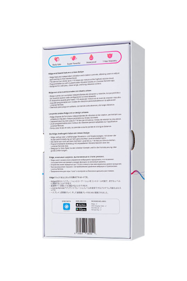 Черный анальный стимулятор с вибрацией и вращением Ridge - 17,2 см. Черный анальный стимулятор с вибрацией и вращением Ridge - 17,2 см.