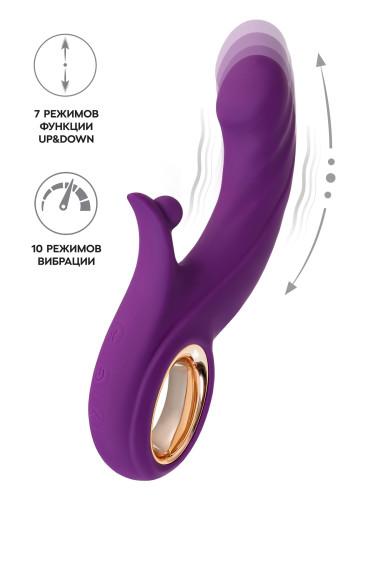 Фиолетовый вибратор Julli с функций Up&Down - 20,5 см. Фиолетовый вибратор Julli с функций Up&Down - 20,5 см.