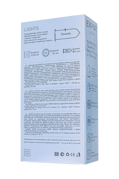 Ультратонкие презервативы EXPERT Lights - 12 шт.(+3 в подарок) Ультратонкие презервативы EXPERT Lights - 12 шт.(+3 в подарок)