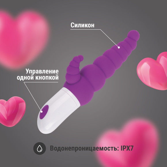 Фиолетовый ребристый вибратор с двумя точками стимуляции - 20 см. Фиолетовый ребристый вибратор с двумя точками стимуляции - 20 см.