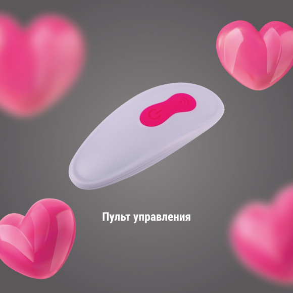 Розовый U-образный вибратор с пультом ДУ Розовый U-образный вибратор с пультом ДУ
