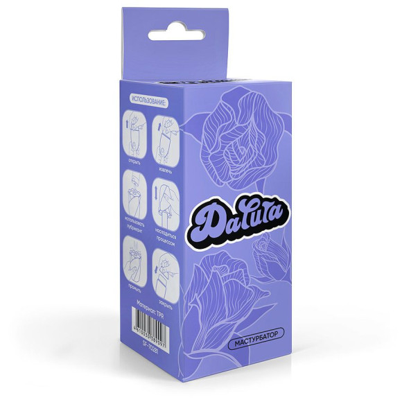 Белый нереалистичный мастурбатор в форме бутона цветка Datura Белый нереалистичный мастурбатор в форме бутона цветка Datura