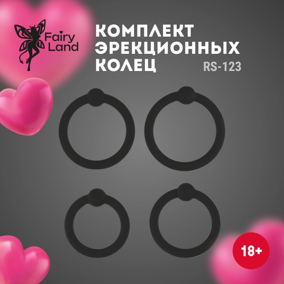 Набор из 4 черных силиконовых эрекционных колец Набор из 4 черных силиконовых эрекционных колец