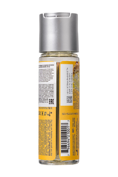 Вкусовой лубрикант на водной основе JO Cocktails Pina Colada - 60 мл. Вкусовой лубрикант на водной основе JO Cocktails Pina Colada - 60 мл.