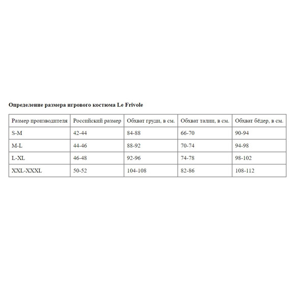 Чёрно-розовый костюм секси-горничной Чёрно-розовый костюм секси-горничной