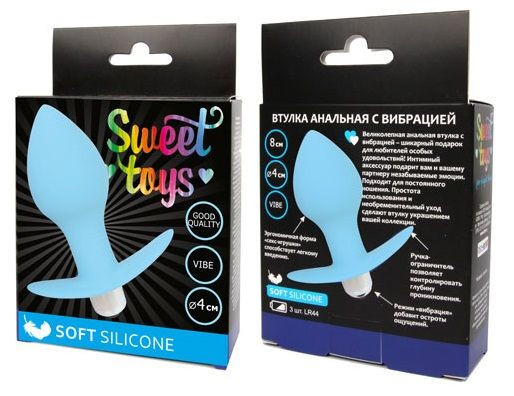 Голубая анальная пробка с вибрацией - 8 см. Голубая анальная пробка с вибрацией - 8 см.