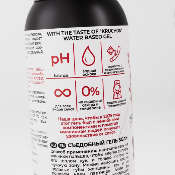 Лубрикант для орального секса SGAN со вкусом крюшона - 100 мл. Лубрикант для орального секса SGAN со вкусом крюшона - 100 мл.