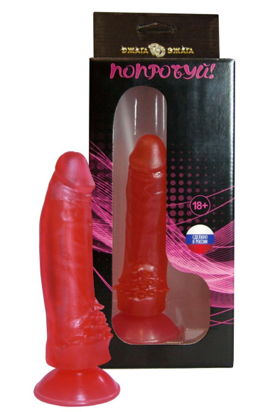 Фаллоимитатор гелевый на присоске с шипами на основании - 17 см. Фаллоимитатор гелевый на присоске с шипами на основании - 17 см.