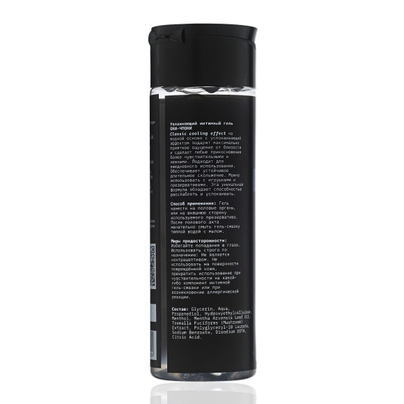 Пролонгирующая гель-смазка на водной основе Оки-Чпоки - 200 мл. Пролонгирующая гель-смазка на водной основе Оки-Чпоки - 200 мл.