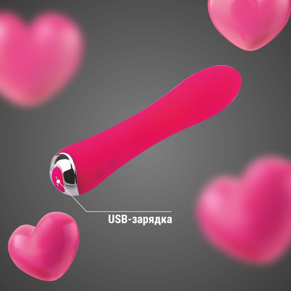 Розовый классический вибратор с функцией нагрева - 17,4 см. Розовый классический вибратор с функцией нагрева - 17,4 см.