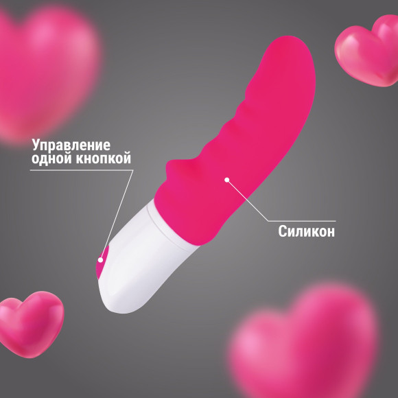 Розовый вибратор с рёбрышками - 18 см. Розовый вибратор с рёбрышками - 18 см.