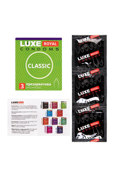Гладкие презервативы LUXE Royal Classic - 3 шт. Гладкие презервативы LUXE Royal Classic - 3 шт.