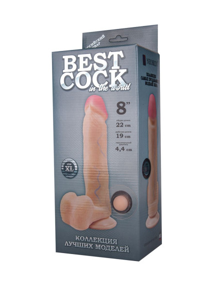 Телесный фаллоимитатор на присоске BEST COCK 8 - 22 см. Телесный фаллоимитатор на присоске BEST COCK 8 - 22 см.