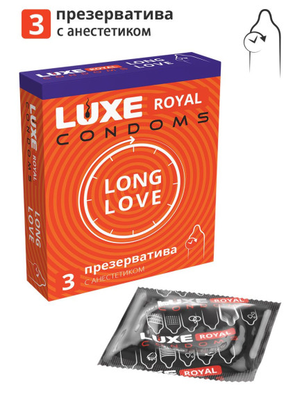 Презервативы с продлевающим эффектом LUXE Royal Long Love - 3 шт. Презервативы с продлевающим эффектом LUXE Royal Long Love - 3 шт.
