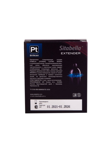 Стимулирующая насадка с усиками Platino Вулкан Стимулирующая насадка с усиками Platino Вулкан