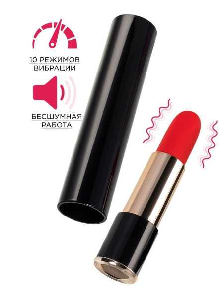 Красный мини-вибратор в виде помады Merlo - 10,5 см. Красный мини-вибратор в виде помады Merlo - 10,5 см.