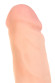 Телесный реалистичный вибратор Ian - 20 см. Телесный реалистичный вибратор Ian - 20 см.