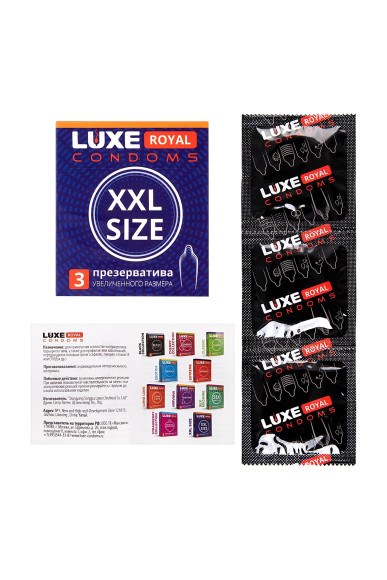 Презервативы увеличенного размера LUXE Royal XXL Size - 3 шт. Презервативы увеличенного размера LUXE Royal XXL Size - 3 шт.