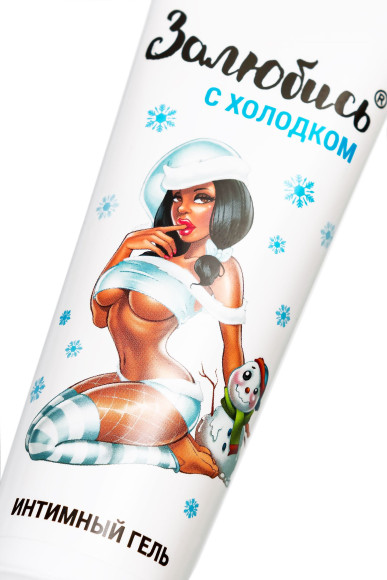Освежающий интимный гель на водной основе «Залюбись» - 50 гр.