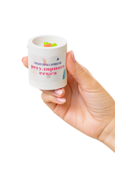 Ароматическая свеча «Регулярный секс» Ароматическая свеча «Регулярный секс»