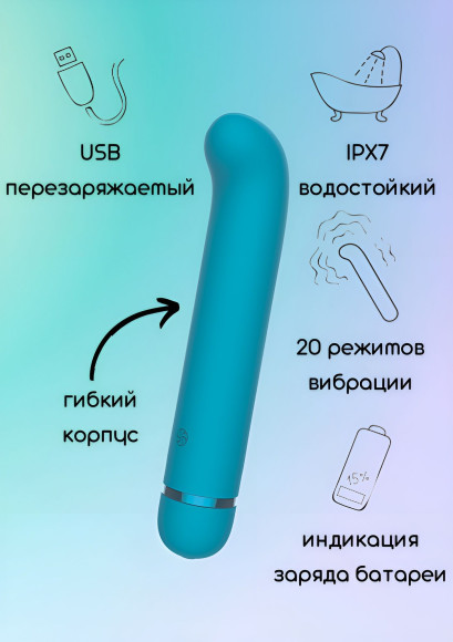 Бирюзовый перезаряжаемый вибратор Flamie - 18,5 см. Бирюзовый перезаряжаемый вибратор Flamie - 18,5 см.