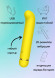 Желтый перезаряжаемый вибратор Flamie - 18,5 см. Желтый перезаряжаемый вибратор Flamie - 18,5 см.
