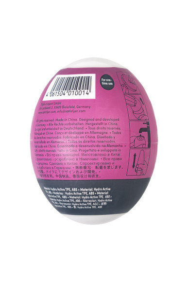 Мастурбатор-яйцо Satisfyer Bubble Mini Masturbator Мастурбатор-яйцо Satisfyer Bubble Mini Masturbator