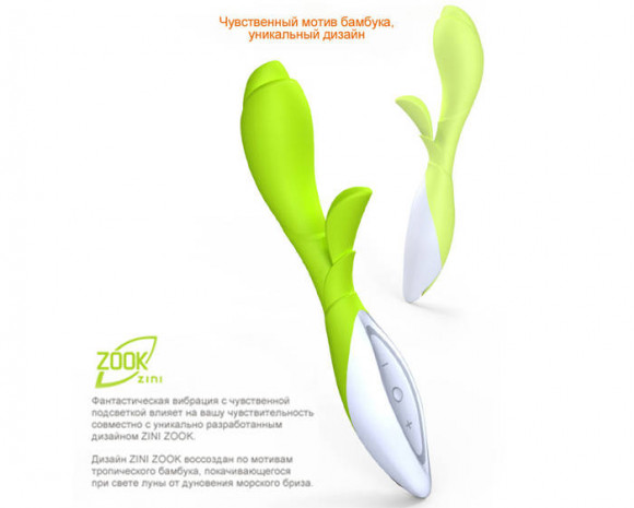 Черный с золотом вибратор ZINI ZOOK