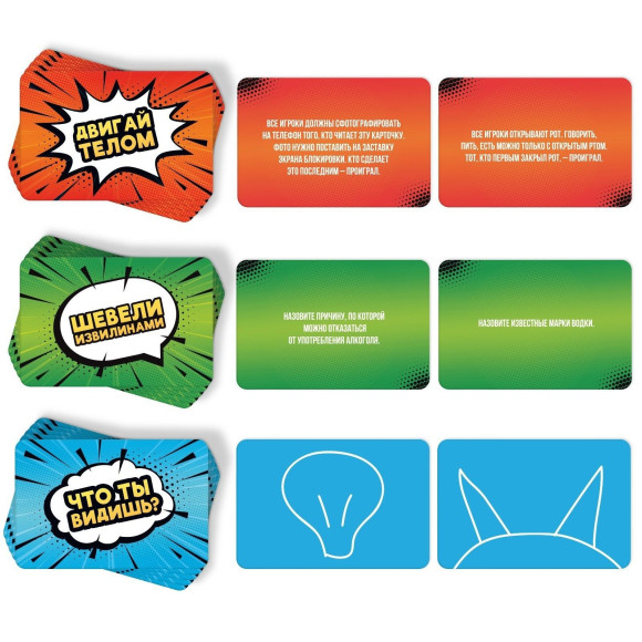 Игра-карточки Кто последний, тот и ЛОЛ Игра-карточки Кто последний, тот и ЛОЛ