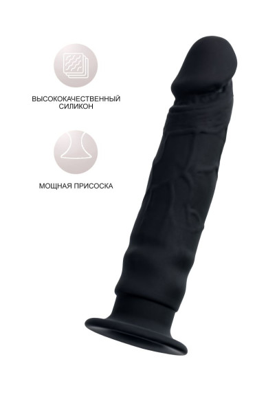 Черный анальный фаллоимитатор Lupi - 13,5 см. Черный анальный фаллоимитатор Lupi - 13,5 см.