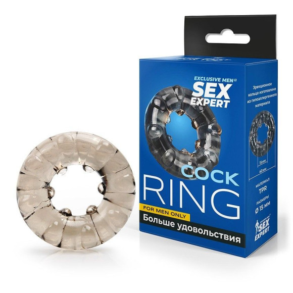 Дымчатое эрекционное кольцо с шишечками на внутренней части Дымчатое эрекционное кольцо с шишечками на внутренней части