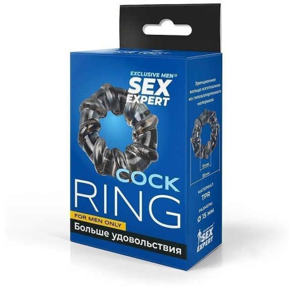 Дымчатое рельефное эрекционное кольцо Дымчатое рельефное эрекционное кольцо