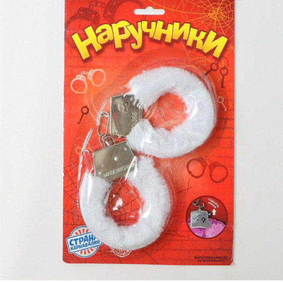 Металлические наручники с белой плюшевой отделкой Металлические наручники с белой плюшевой отделкой