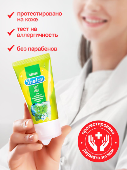 Интимная гель-смазка Shefox «Мятная любовь» - 50 мл.